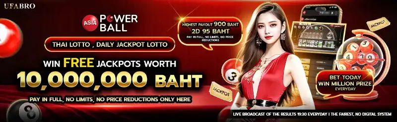 asia power ball